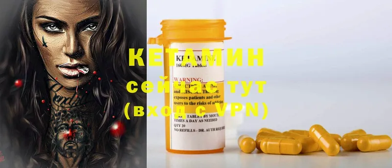 как найти закладки  OMG маркетплейс  КЕТАМИН ketamine  Абинск 