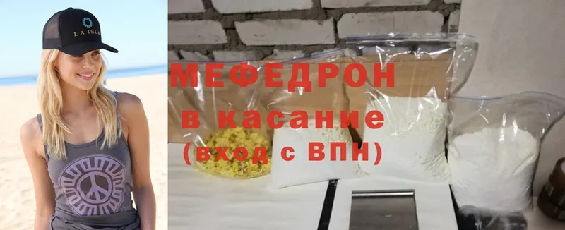 Мефедрон mephedrone  купить наркоту  Абинск 